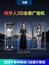 ����������3dȫϢ�L����ͶӰ�x���wӰ����Ů�������Dled�@ʾ��Ļ