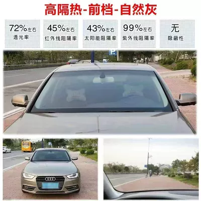 car Film glass explosion-proof solar film – Automotive Film - front-gear-natural-grey-1-m-wide-15