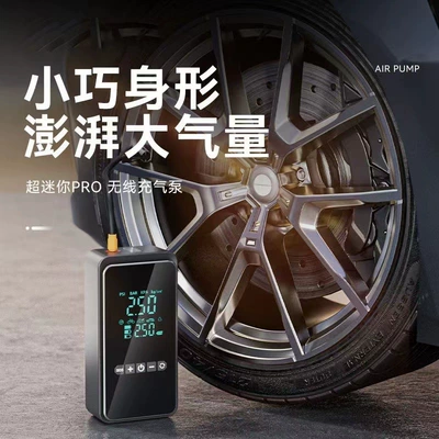 Pump Fast Charging, Hava nasosu