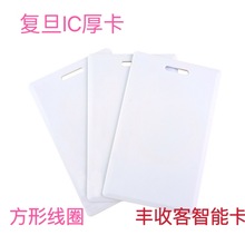 IC���T�������ڿ���I��M1���͵�IC�񿨷��ξ�Ȧ��T��