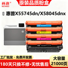 �m�û���W9240MC����X55745dn�ۺ�X58045dnx��ɫī�Џ�ӡ�Cī�ۺ�