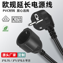 VDE�J�C�WҎ�Դ��������о���^����X�W�˟o���~AC���L�����l