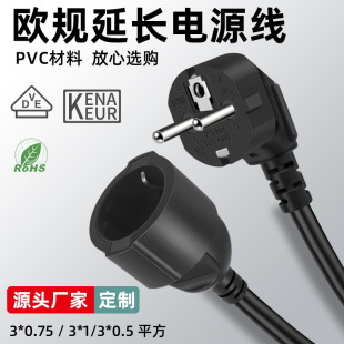 VDE�J�C�WҎ�Դ��������о���^����X�W�˟o���~AC���L�����l