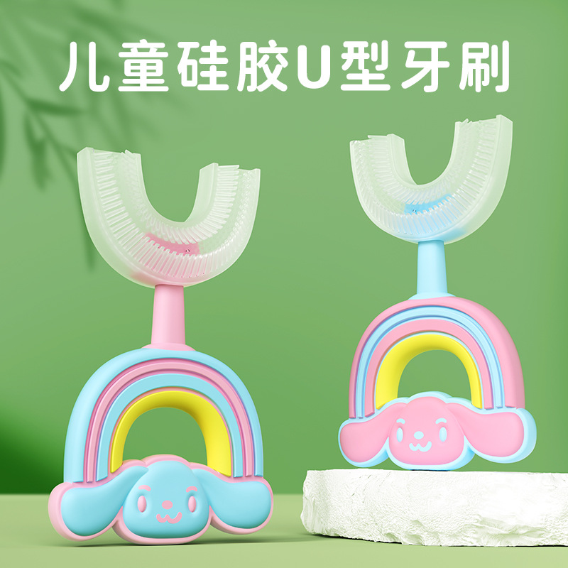 U-Shaped Silicone Soft-Bristle Toothbrush Baby Mouth-Held Gum Protection Training Toothbrush Baby Tooth Brushing Artifact for 2-12 Years Old