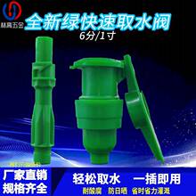 ȫ����ȡˮ�y6��1�����ȡˮ��ȡˮ�U�ز�ˮ�ܵؽ��^�@�־G����ƺ