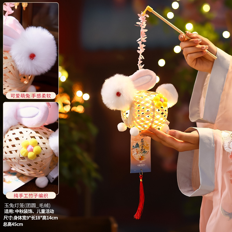 中秋节古风蒲扇挂件氛围仪式感装饰竹编发光小灯笼创意花灯伴手礼|undefined
