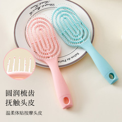 Girls dormitory curly hair fluffy massage air bag hair comb household hollow styling artifact round tooth air cushion hair comb