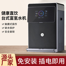 ���ø���ˮ�C̨ʽ�ߝ�ȸ���΢�{�ך���ˮֱC늽�ˮ��ˮ�ӟ�