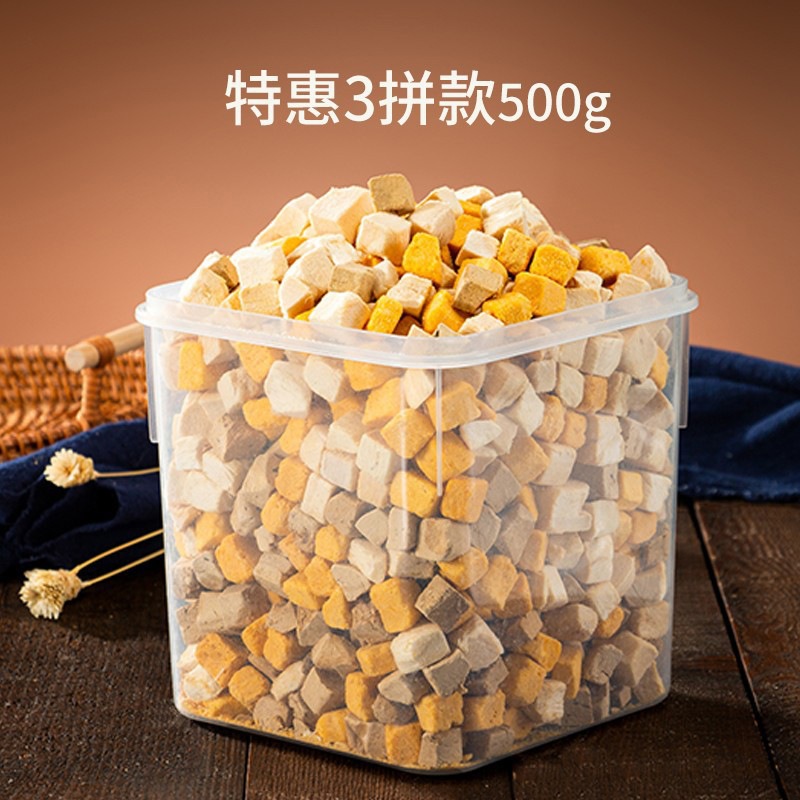 Snack para perros liofilizados para mascotas Teddy perros pequeños entrenamiento especial para cachorros pechuga de pollo barril mezcla de alimentos para perros productos nutricionales