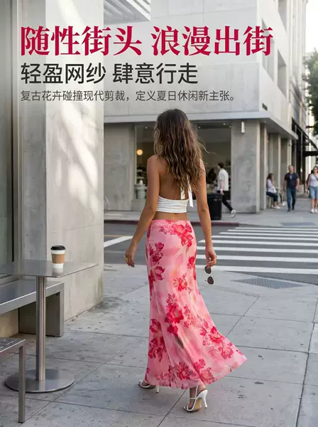 Cross-Border New Summer Women's Printed Low-Waist Slim-Fit Fishtail Hem Beach Vacation Skirt for Women