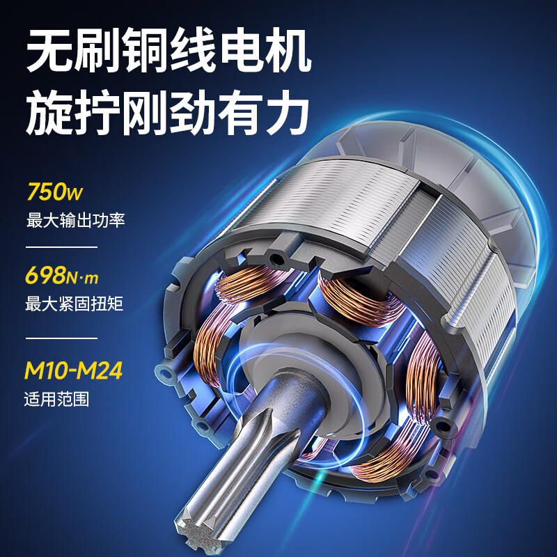 Dongcheng 20V recargable DCPB698 llave de impacto gran torsión 698N.m litio eléctrico estante de reparación de automóviles cañón de aire eléctrico