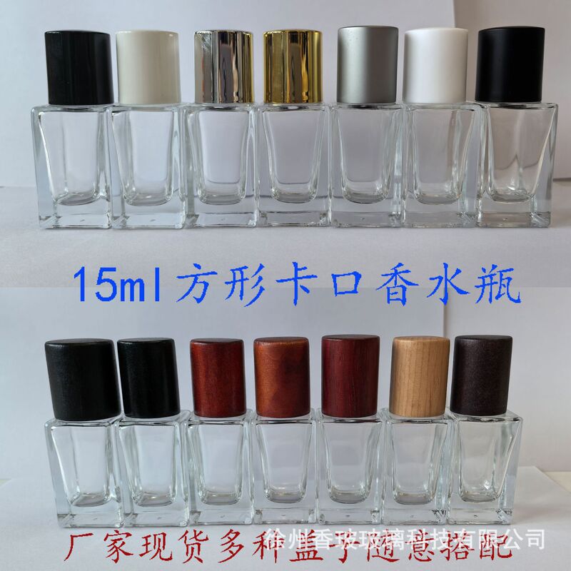 Spot 15ml Short Cuboid Perfume Bottle Thick Bottom Spray Glass Bottle Q Version Sample Trial Bottle Spot 15ml Short Cuboid Perfume Bottle Thick Bottom Spray Glass Bottle Q Version Sample Trial Bottle