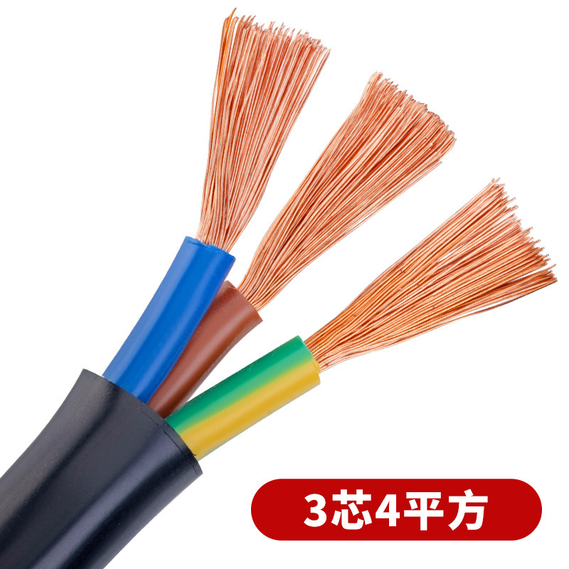 珠江電線ケーブル2芯3芯4芯国標純銅RVVソフトケーブル1.5/2/4/6平方電源コード|undefined