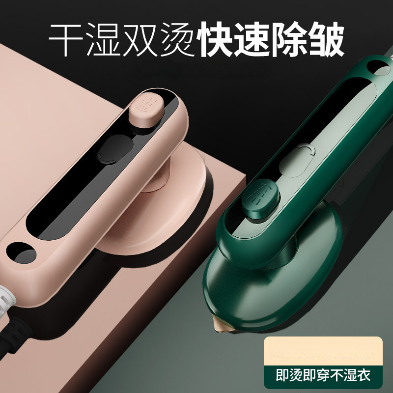 Cross-Border Multifunctional Garment Ironing Machine Handheld Household Portable Ironing Machine Internet Celebrity Small Mini Steam Electric Iron