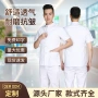 医院分体立领短袖工作服