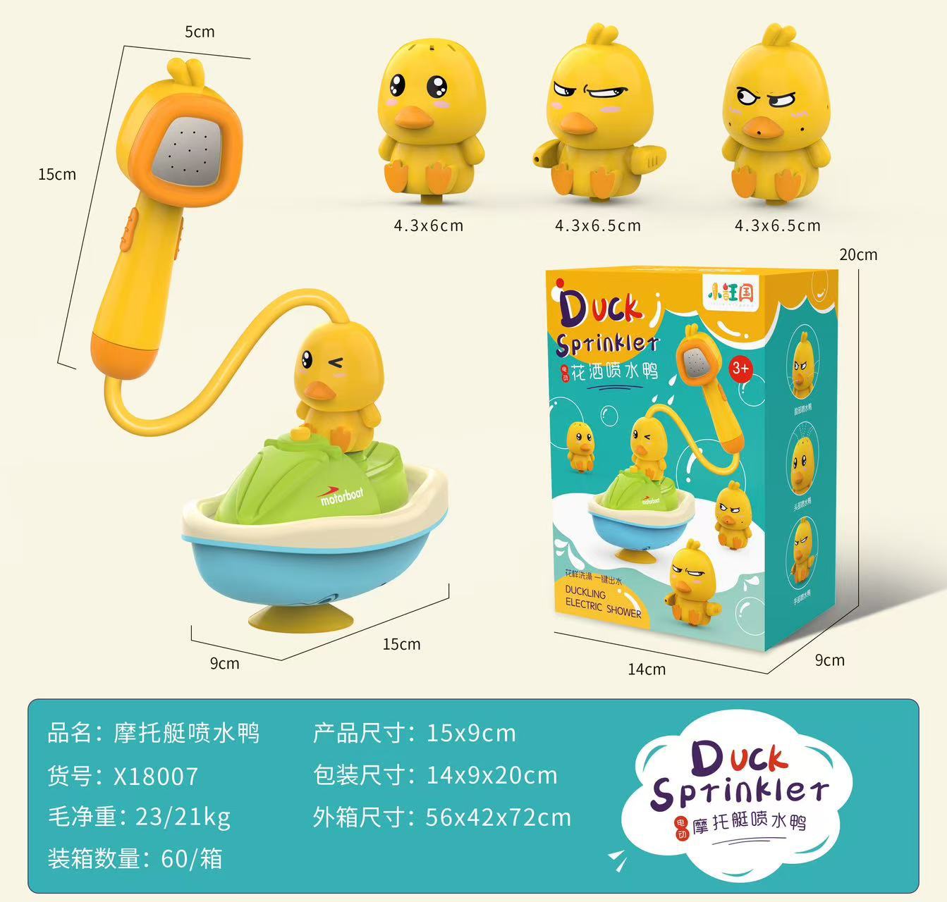 костюм утконос