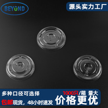 ���S���lPET��͸98/95/92/90/85/80mm��N�ڏ�ƽ�wһ���Ա��w�[��