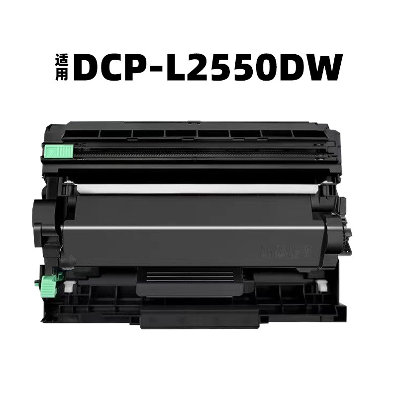 SuitabLe for Brother DCP-L2550DW Printer Toner Cartridge L2550DW Powder Cartridge 2550DW Ink Cartridge 2550 Can Add Powder SuitabLe for Brother DCP-L2550DW Printer Toner Cartridge L2550DW Powder Cartridge 2550DW Ink Cartridge 2550 Can Add Powder