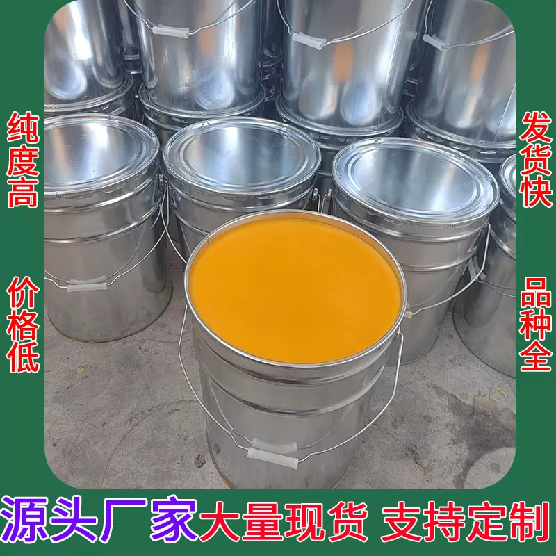 批发地板蜡木蜡油膏状蜂蜡地板上光蜡乳化蜡石材抛光蜡