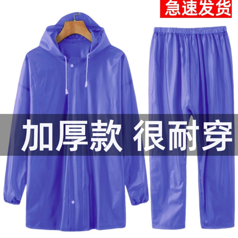 Traje de Impermeable de Trabajo Dividido de PVC Impermeable image 4