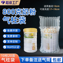 L��10��20��800���̷ۚ�������ˤ�՚���Ĥ���������ҿ��f����