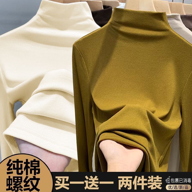 シングル/二枚のネジの半高襟の純綿の底のシャツの女性の秋冬の新型の中で身を修める長袖のtシャツの女性の上着を掛けます。|undefined