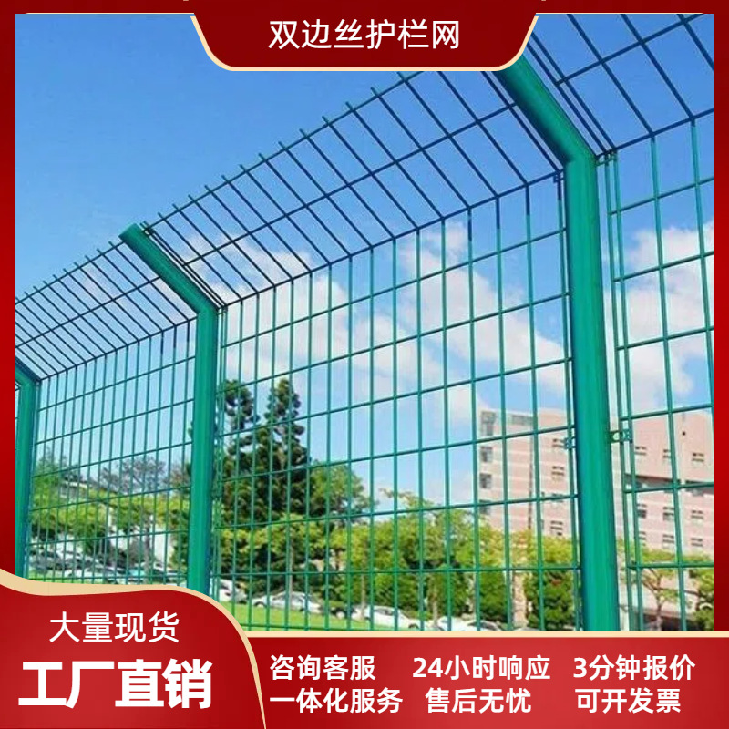 red de barrera de seda bilateral red de barrera de columna de melocotón red de barrera de estanque de peces verde cerca fotovoltaica aislada red de cultivo de montaña de huerto