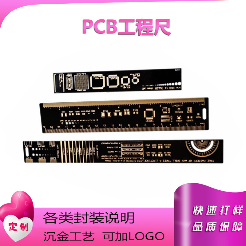 Gold-Plated Pcb Ruler for Engineering Use, Straight Ruler and Protractor for Measuring Angles on Circuit Boards, Various Packaging Unit Rulers