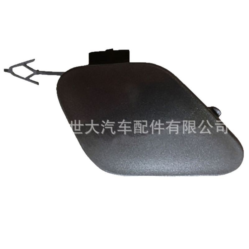 Para 2017 Ford Mondeo cubierta delantera del remolque HS7317A989B HS73 - 17A989BBXWA image 5
