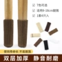 保护静音耐磨止滑脚套