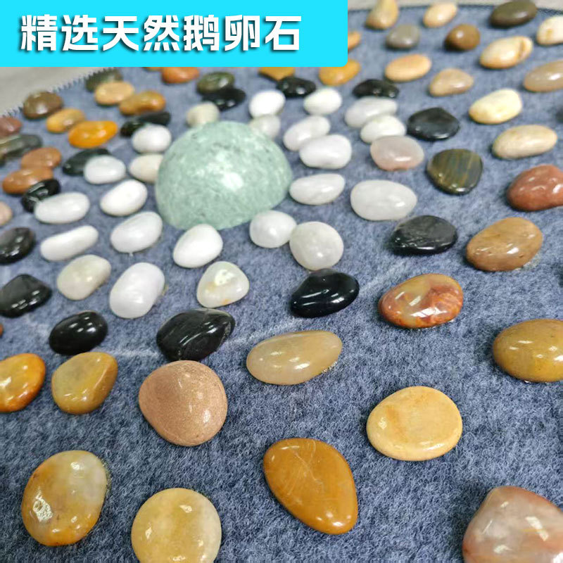 鹅卵石足底按摩垫|undefined