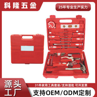 ��𹤾���31��늹�ȫ��늄ӹ��߽M��һ�քӾS�޶Y�м��ù������b