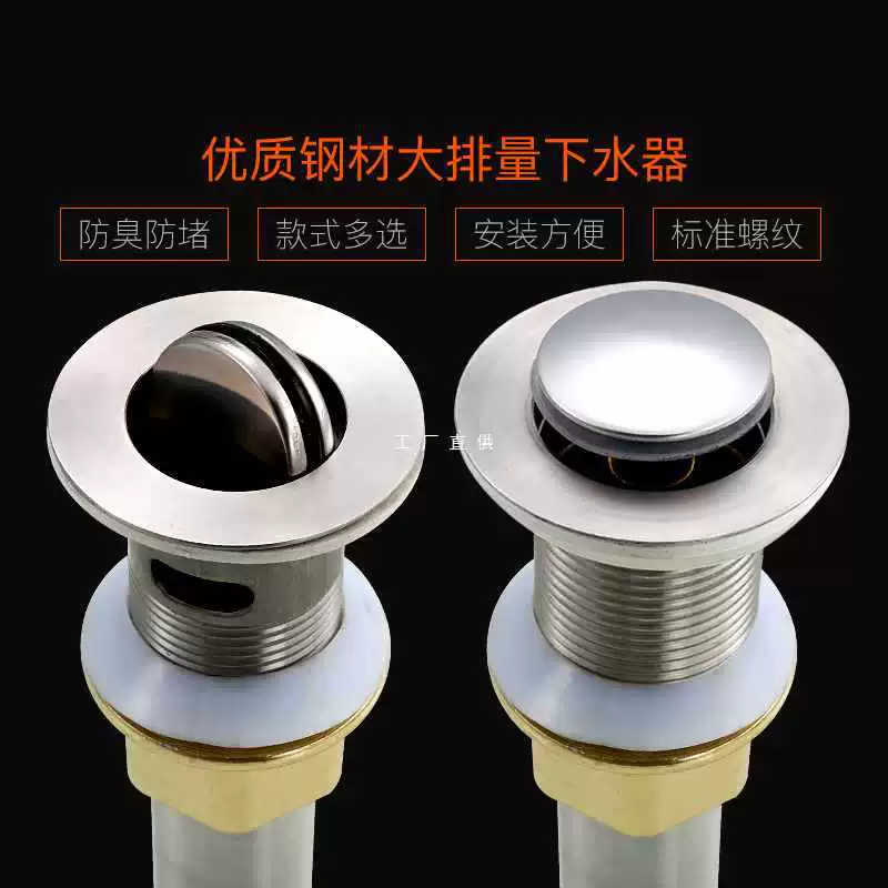 ✅Толстая нержавеющая сталь для мытья рук и умывальника для воды