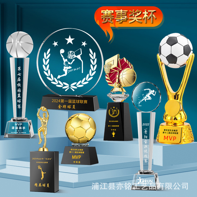 Trofeo de cristal, medalla, baloncesto, fútbol, bádminton, tenis de mesa, deportes escolares, premio de competición a gran escala, conmemoración