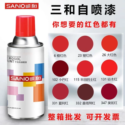 Whole Box Wholesale Sanhe Hand-Operated Automatic Spray Paint Big Red Suzuki Red Minibus Red Home Metal Wood Anti-Rust Car
