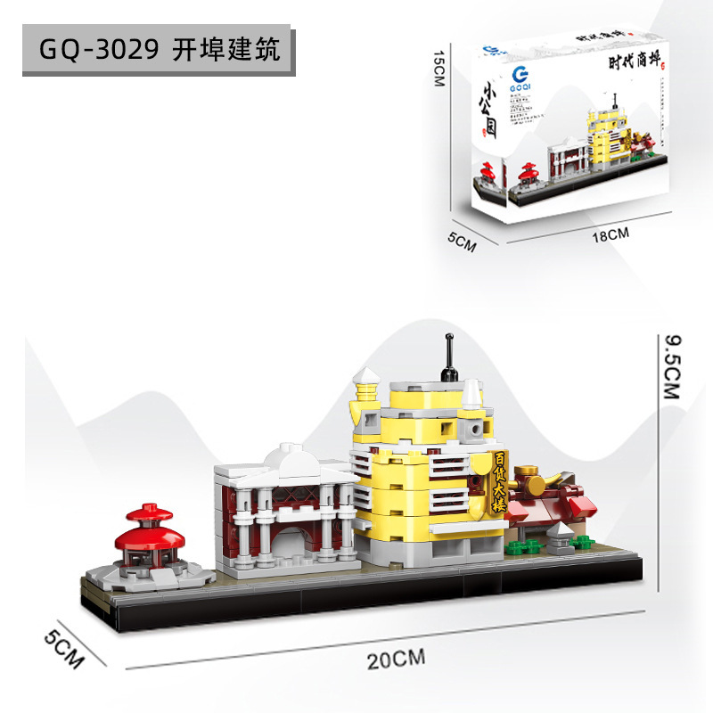 Takasaki 3029 Opening Building