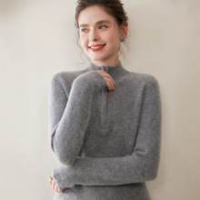 2025新款专柜高端半拉链羊绒衫女山羊绒高级感软糯打底衫针织毛衣