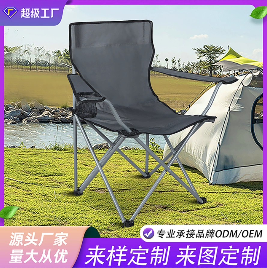 Индивидуальное складное кресло для улицы, портативное режиссерское кресло, походное кресло, простое кресло для рыбалки, пляжное кресло для отдыха, трансграничное