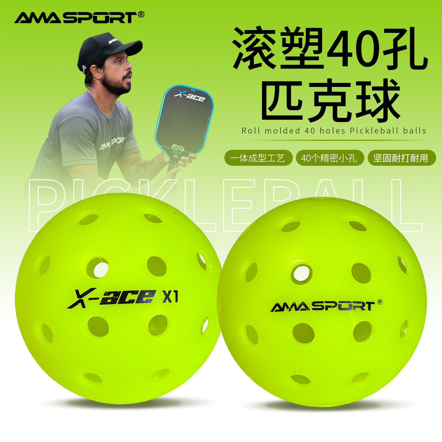 Amasport Rotomolded Pickleball X1 Outdoor 40-Hole Ball Pickleball Ball for Competition and Training