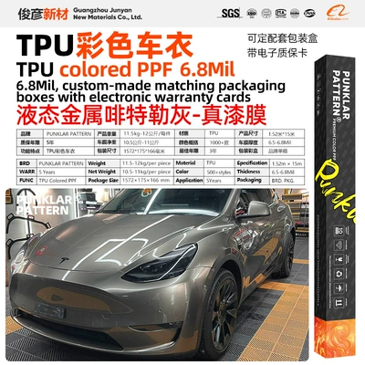 Car paint protective film — film for the entire car body - liquid-metal-brown-teller-gray-152m-15m-roll