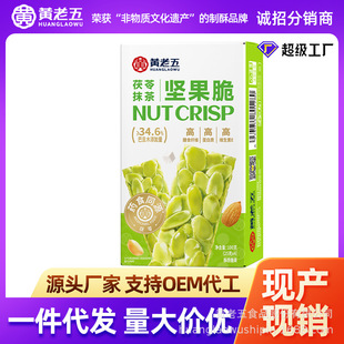 �S��������Ĩ��Թ��������ǹ���ʽ���������c100g
