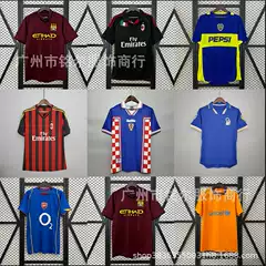 Classic Vintage Jersey Paris AC Arsenal Fiorentina Seville Rome Boca Football Jersey