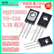 MJE13003 TO-126 1.18 оƬֱ���F�_�~�_NPN ���O��1300
