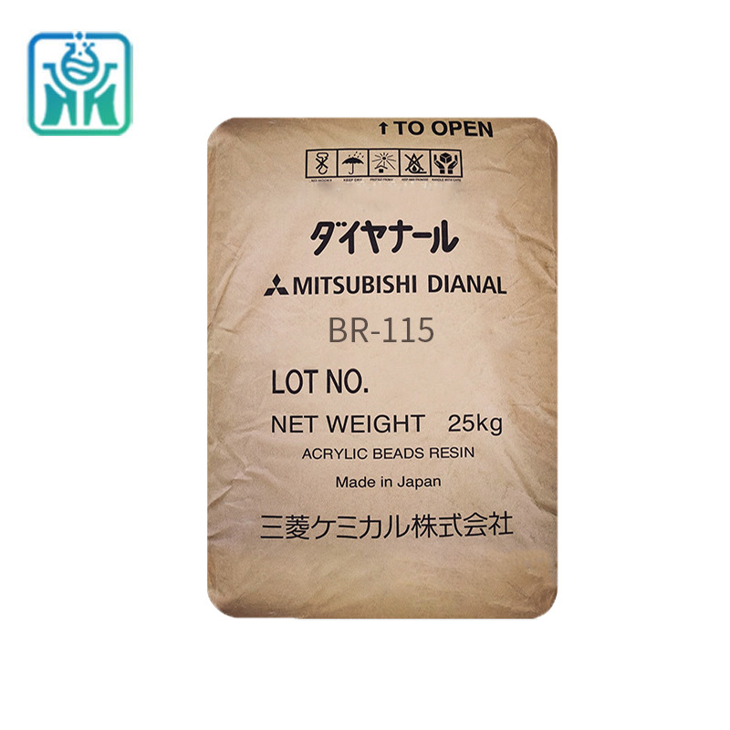 日本三菱BR-115 醇溶性环保固体树脂PVC发泡调节剂丙烯酸树脂