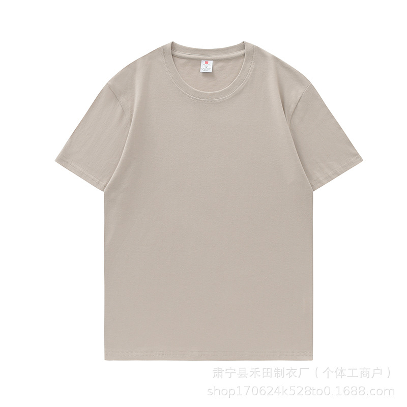 200g pure cotton shoulder khaki / S