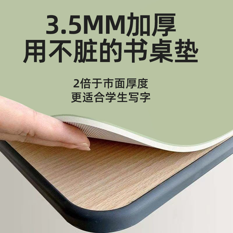 加厚学生护眼书桌垫子儿童学习桌布写字台专用电脑桌垫桌面保护垫|undefined