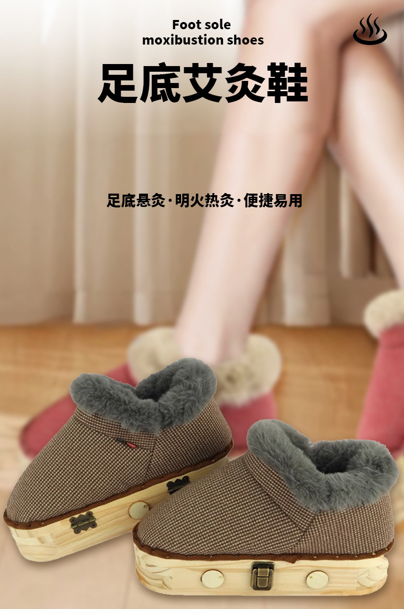 Solid Wood Moxibustion Shoes Cotton Moxa Boot Warmers with Stainless Steel Fittings for Home Foot Warming 1600g quality and texture