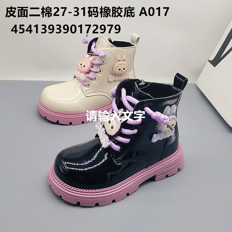 Leather-Covered Cotton and Velvet Winter Cotton Boots for Men and Women, Snow Boots for Middle and Large Children, Sports Shoes for Children, Children's and Women's Shoes