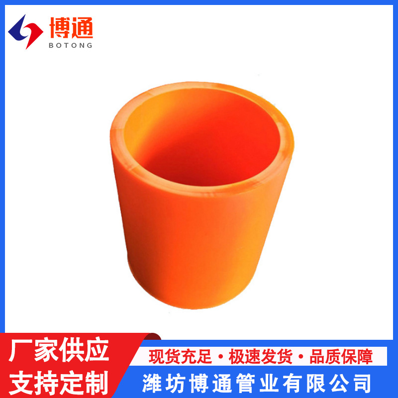 DN125MPP电力管直埋拖拉MPP顶管电缆保护管高压mpp电力管