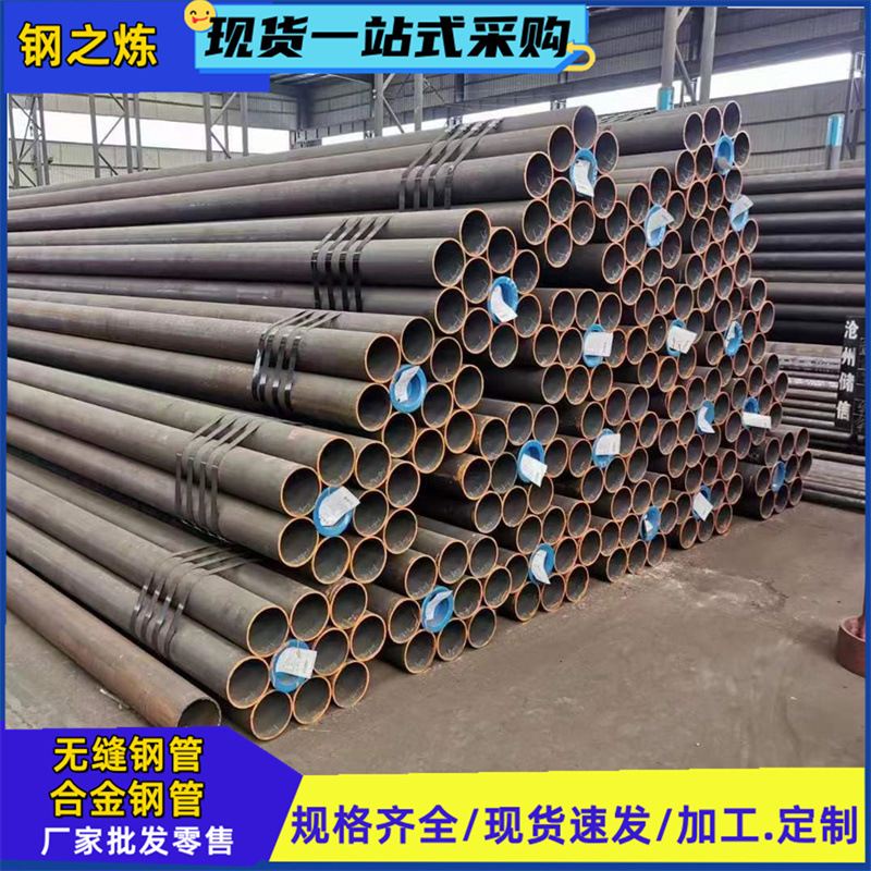 主营高压合金钢管P5 P9 P11 P22 P91高压锅炉管热扩钢管电厂专用